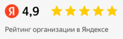 Яндекс оценка